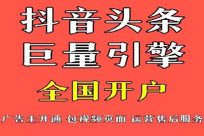 某电商平台的成功信息流代运营策略